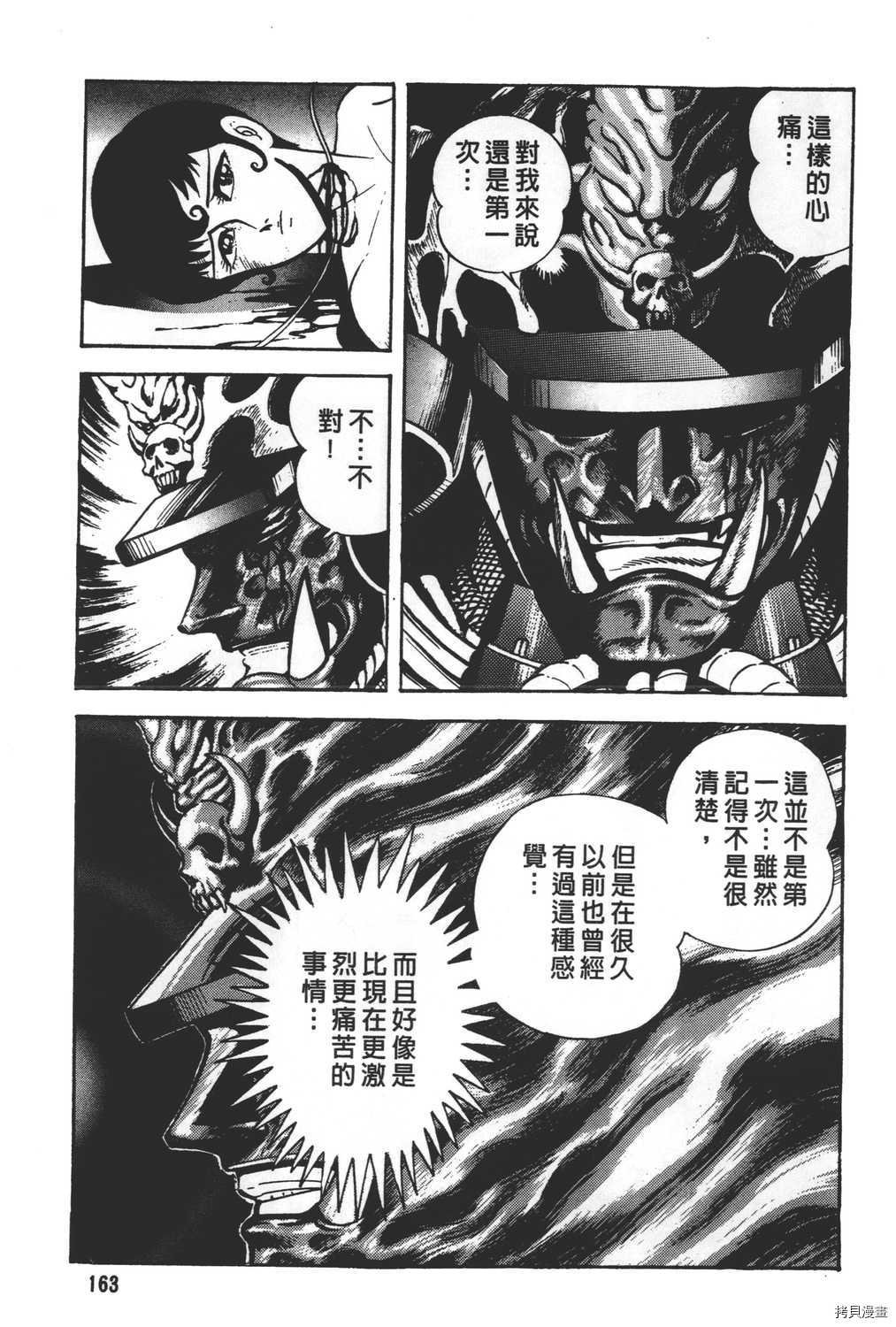 第30卷