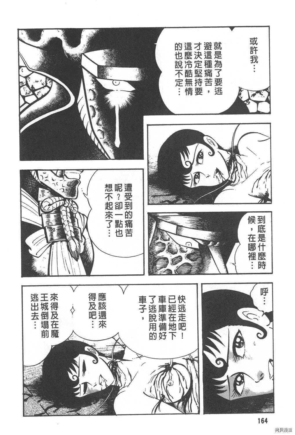 第30卷