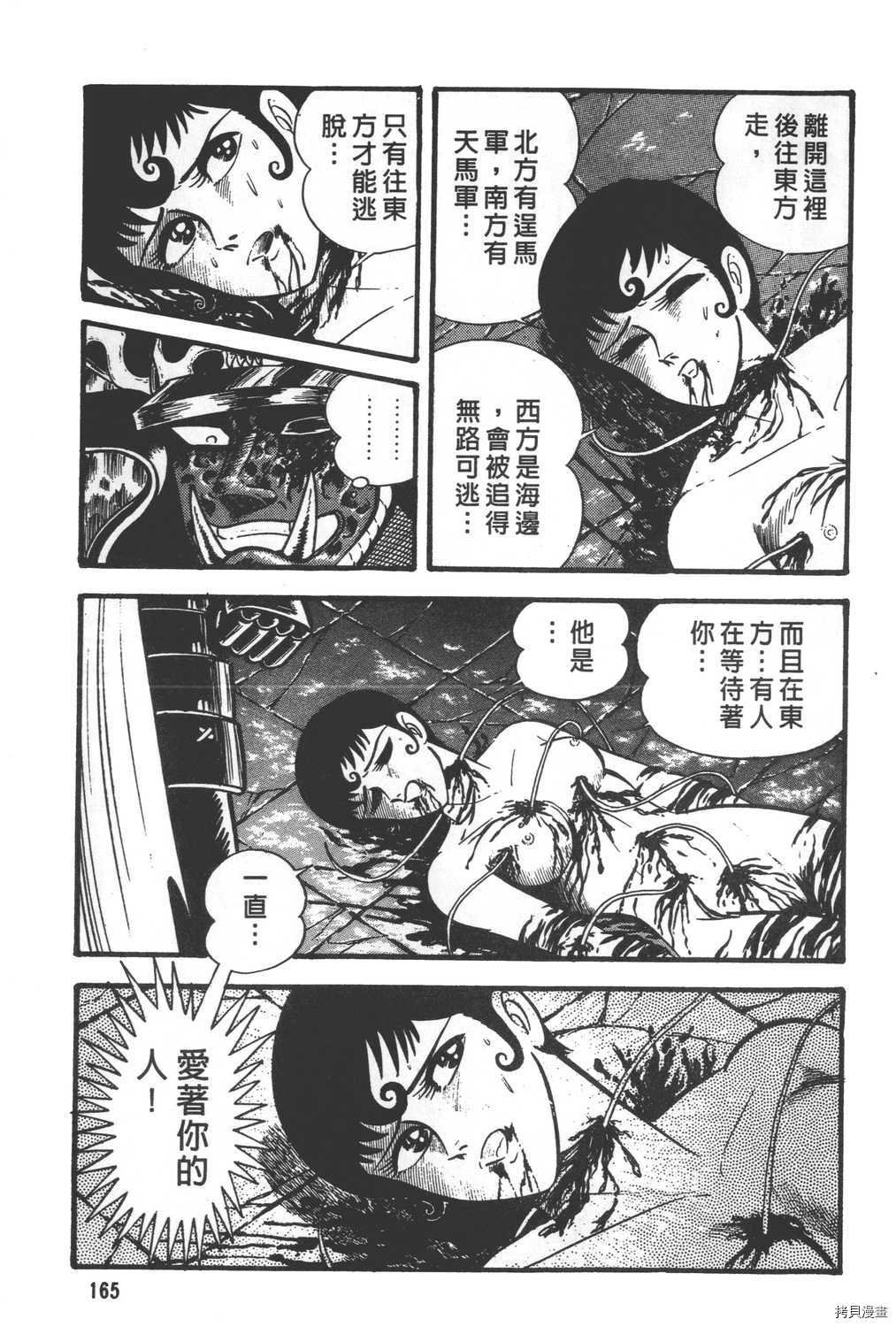 第30卷