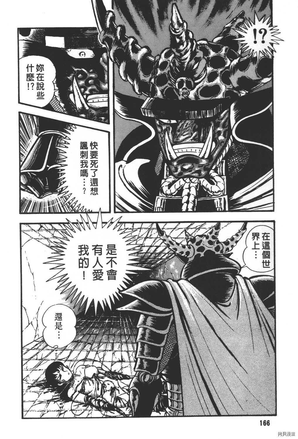 第30卷