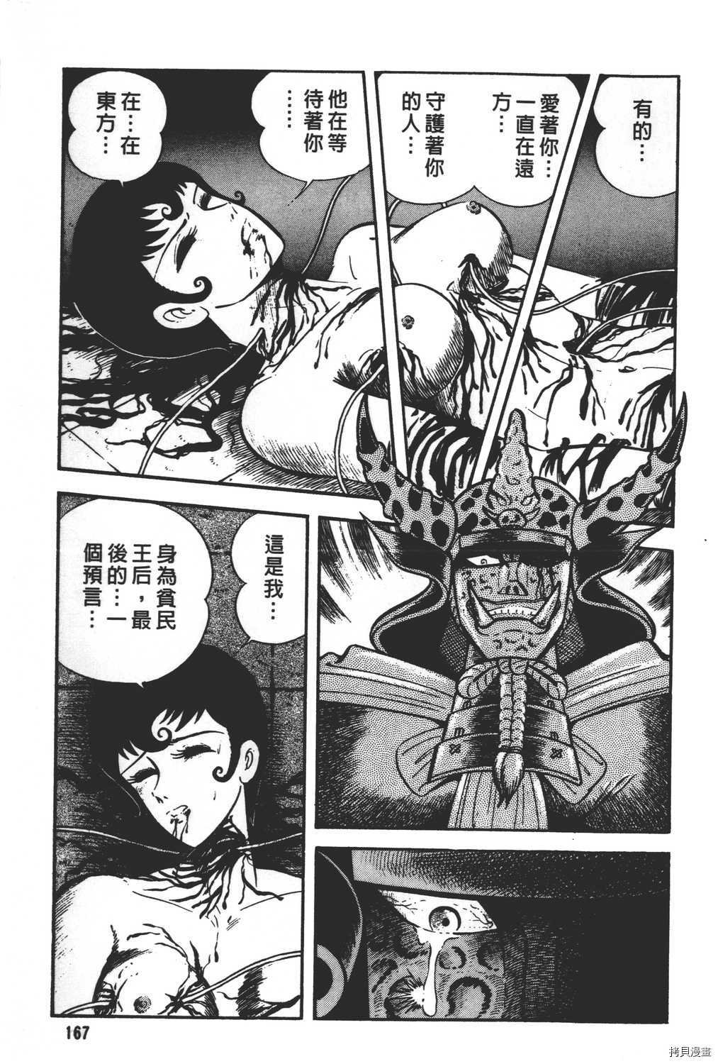 第30卷