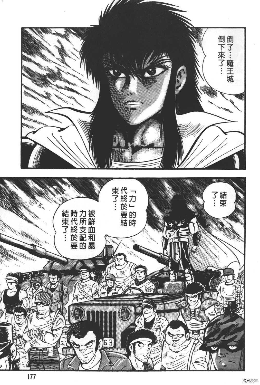 第30卷