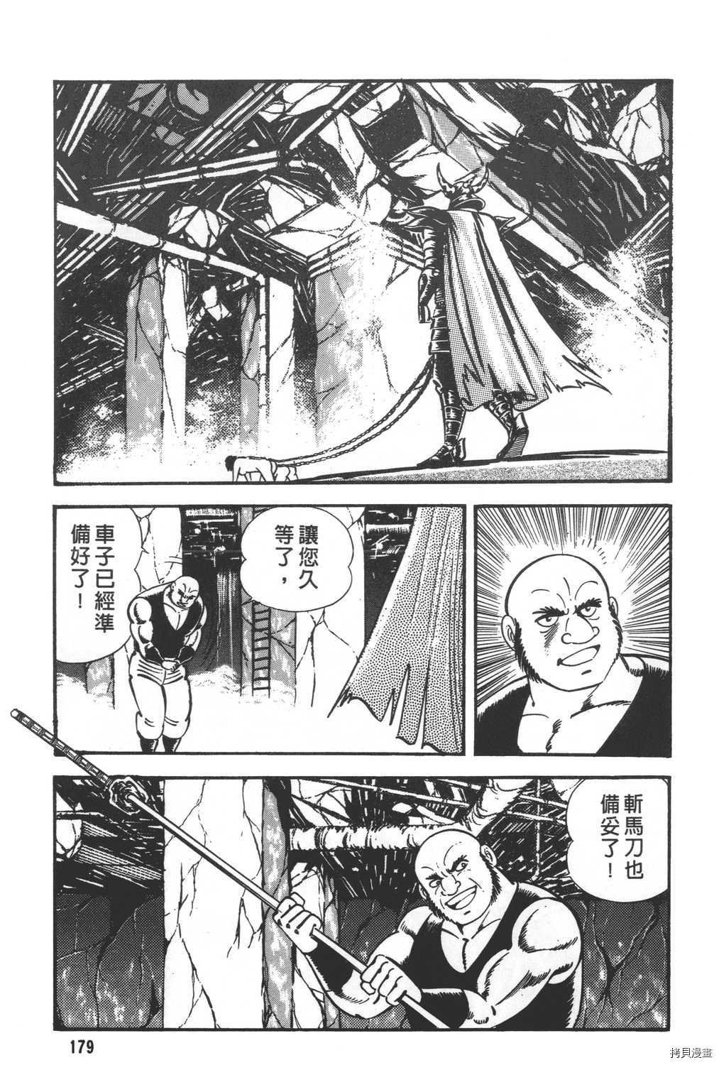 第30卷