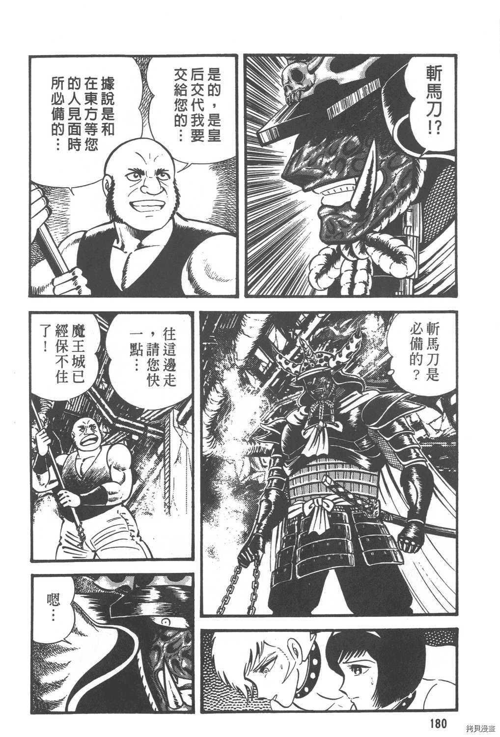第30卷