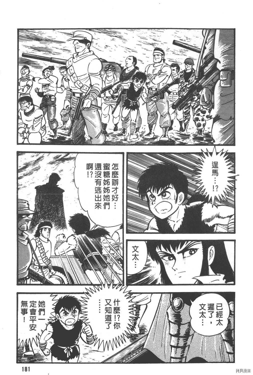 第30卷
