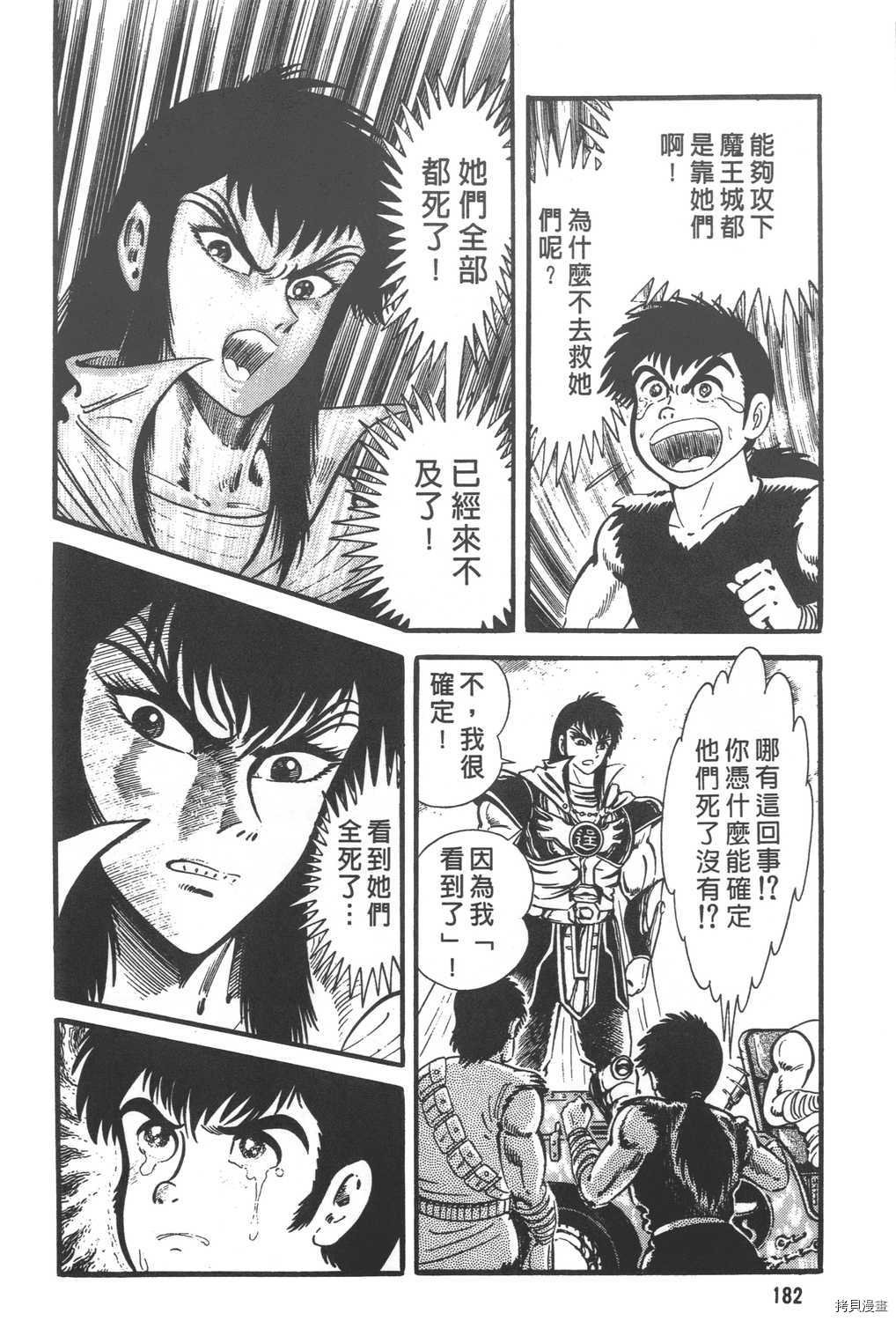 第30卷