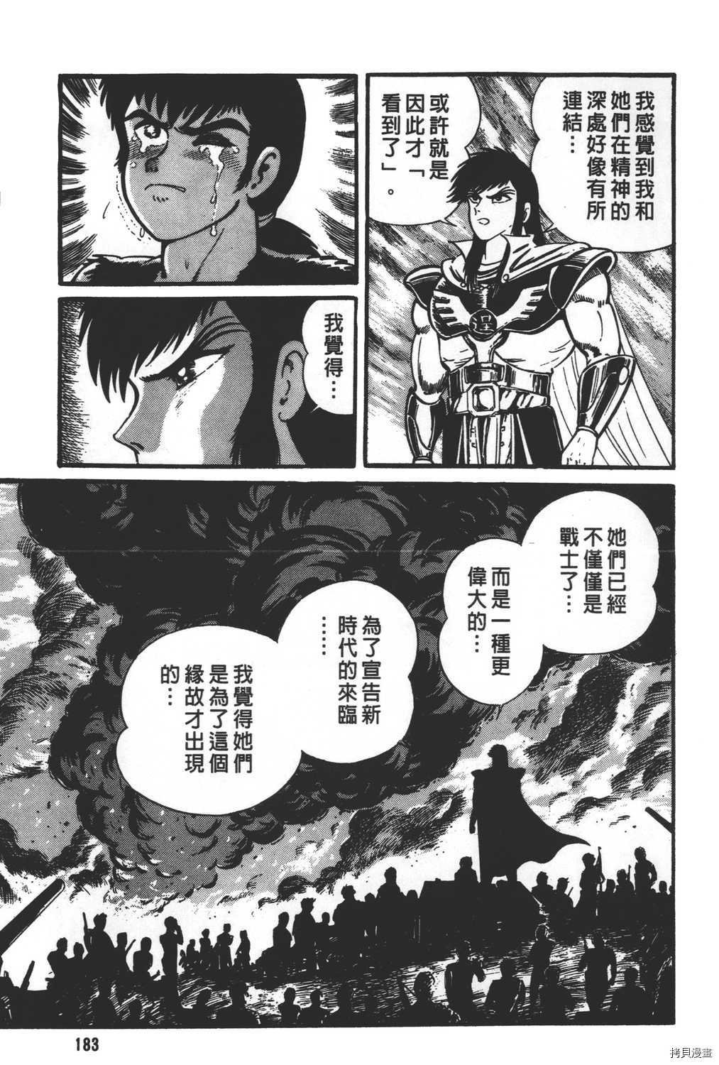 第30卷