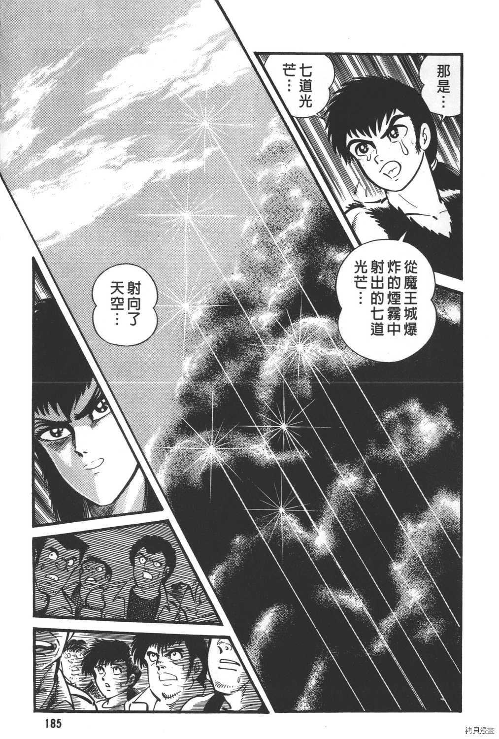 第30卷