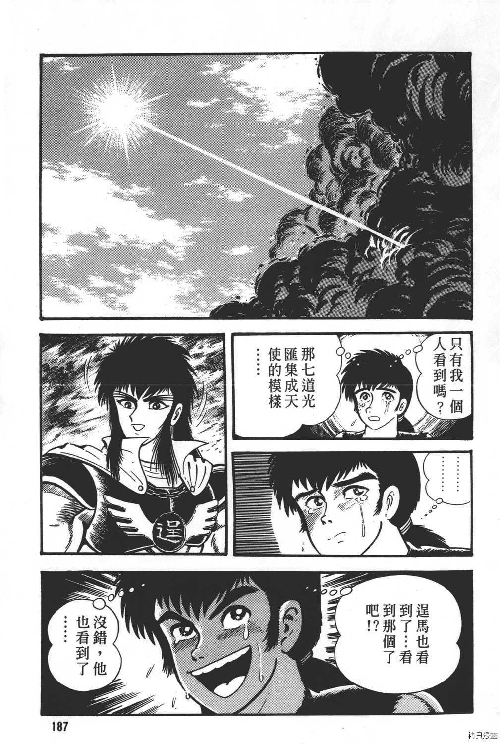 第30卷