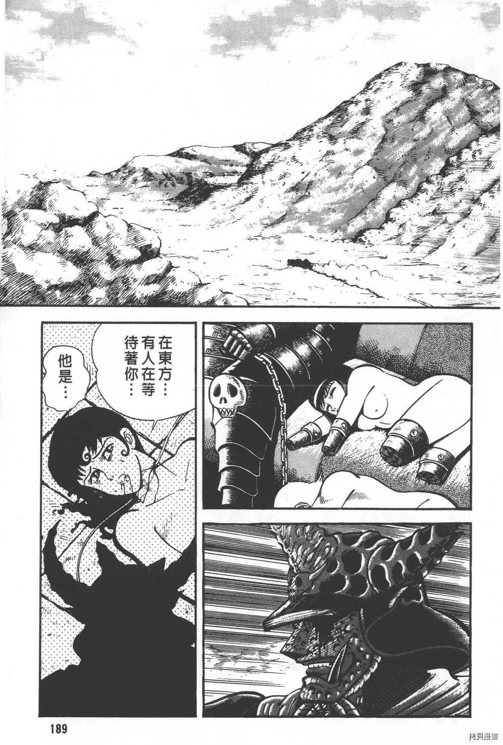 第30卷