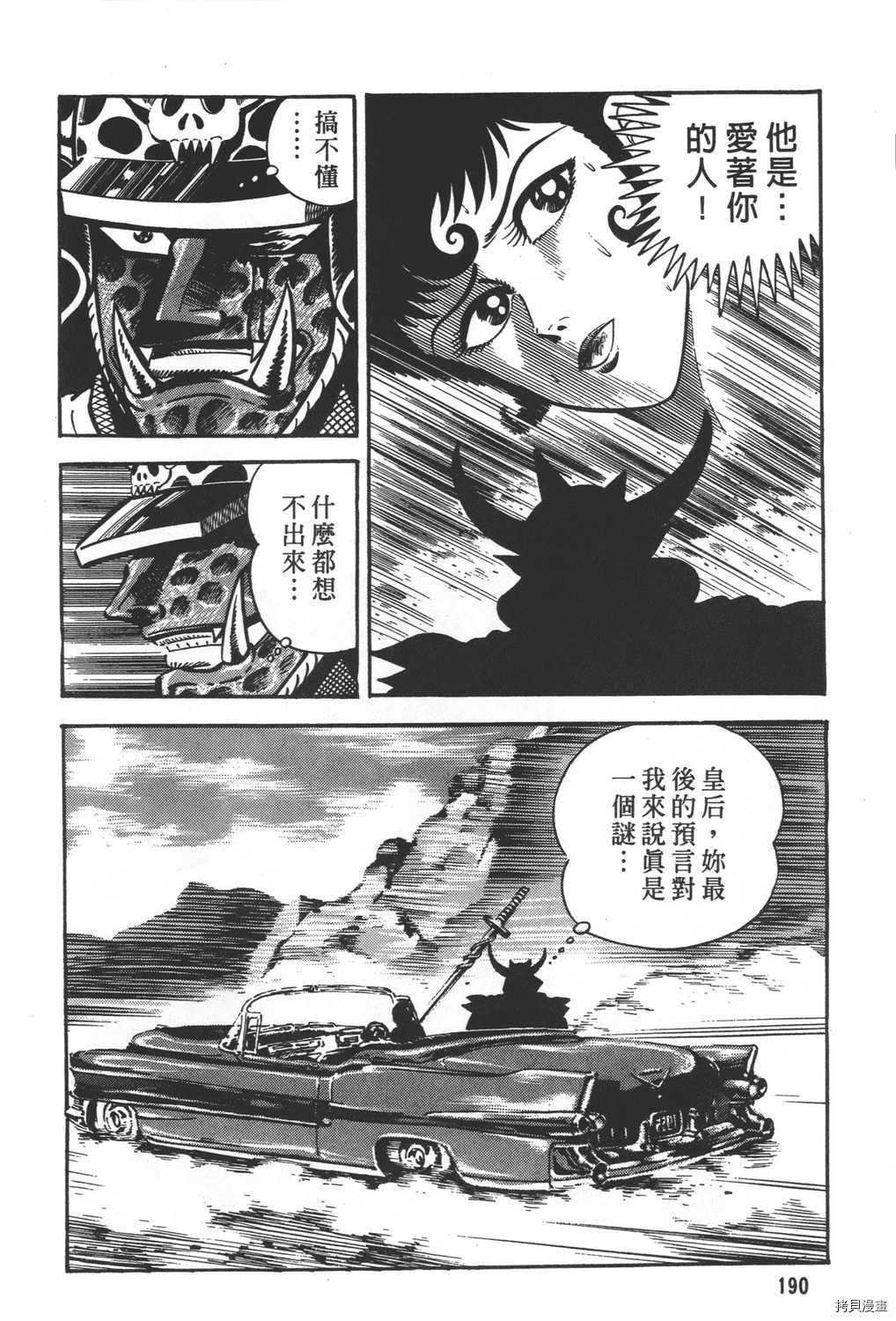 第30卷