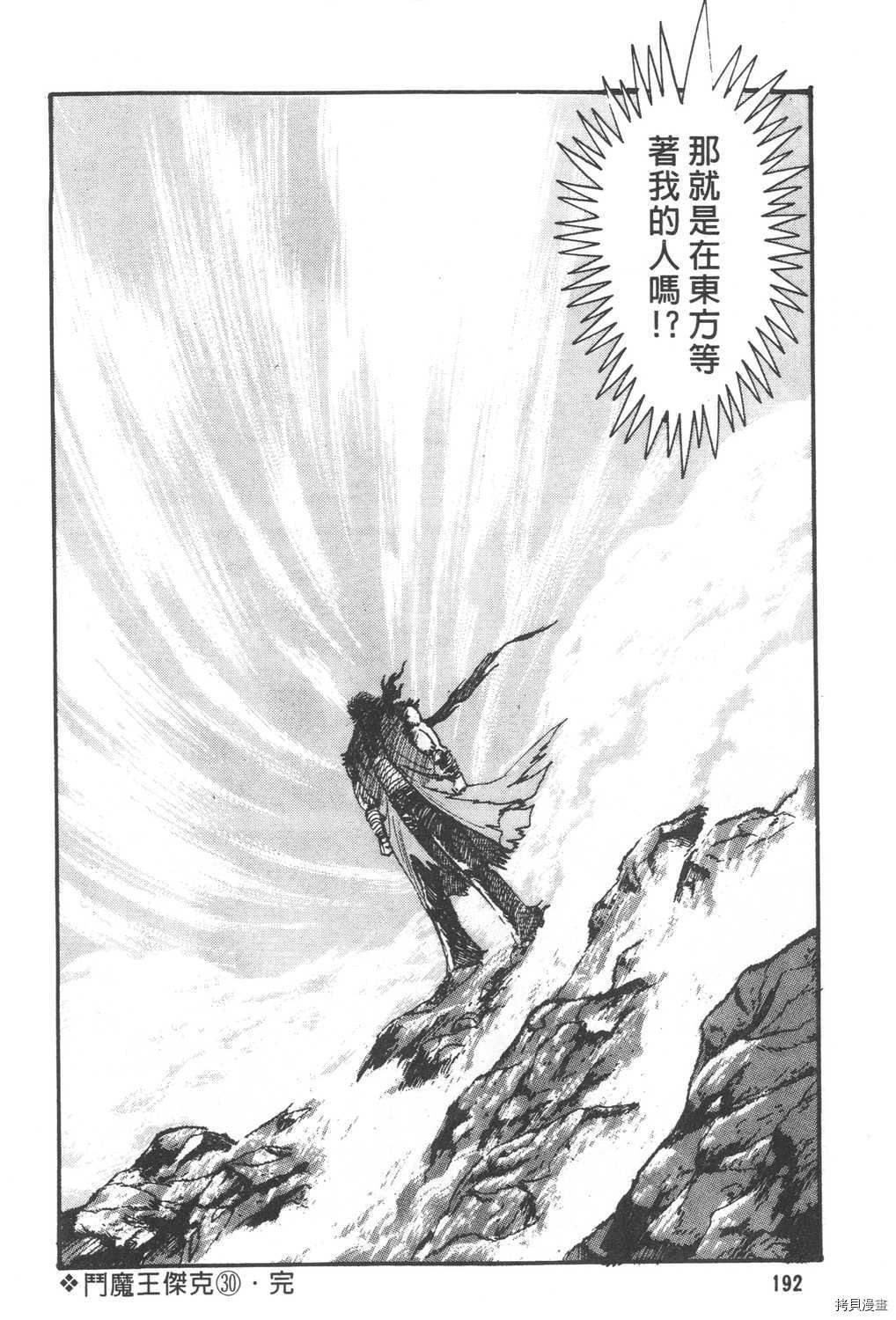 第30卷