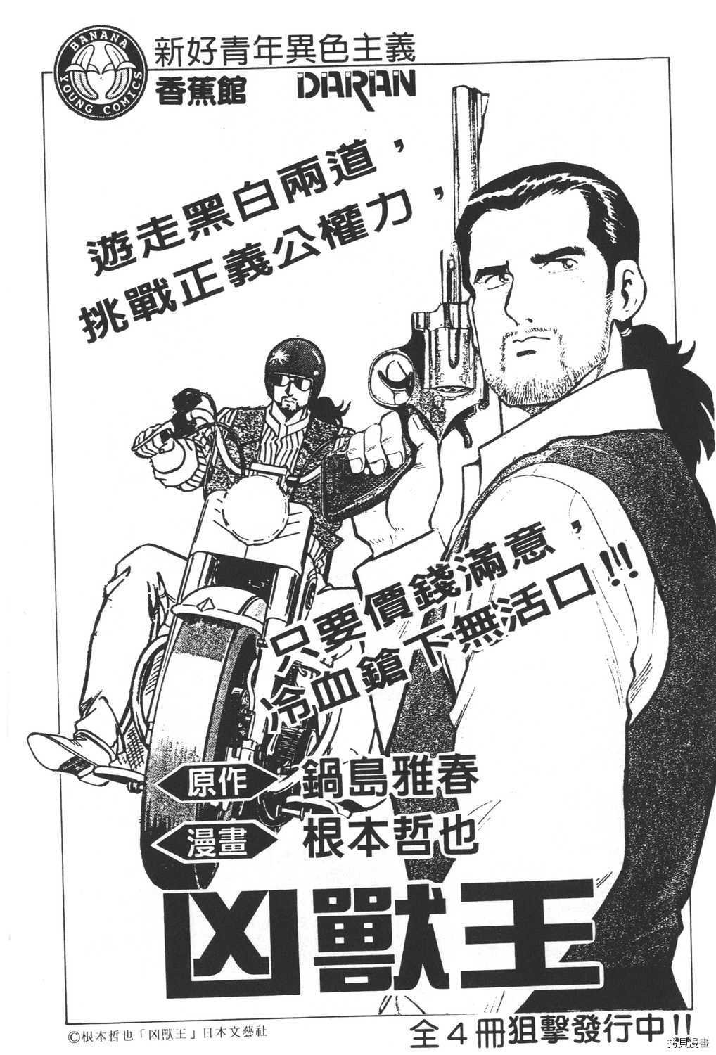 第30卷