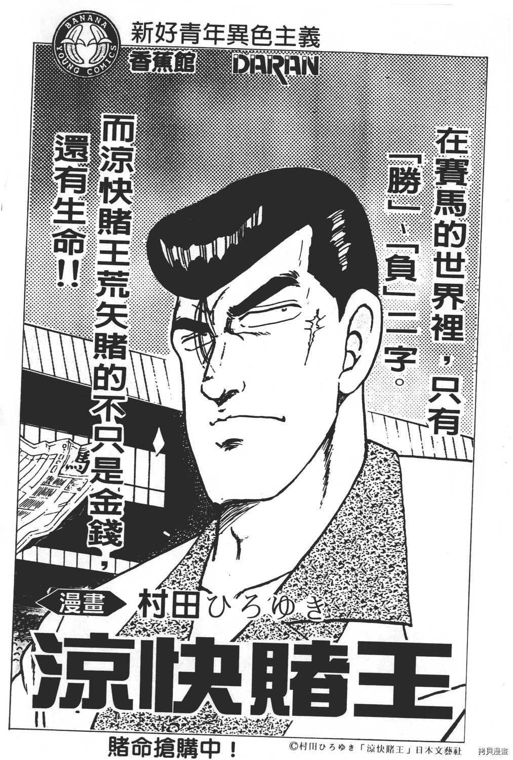 第30卷