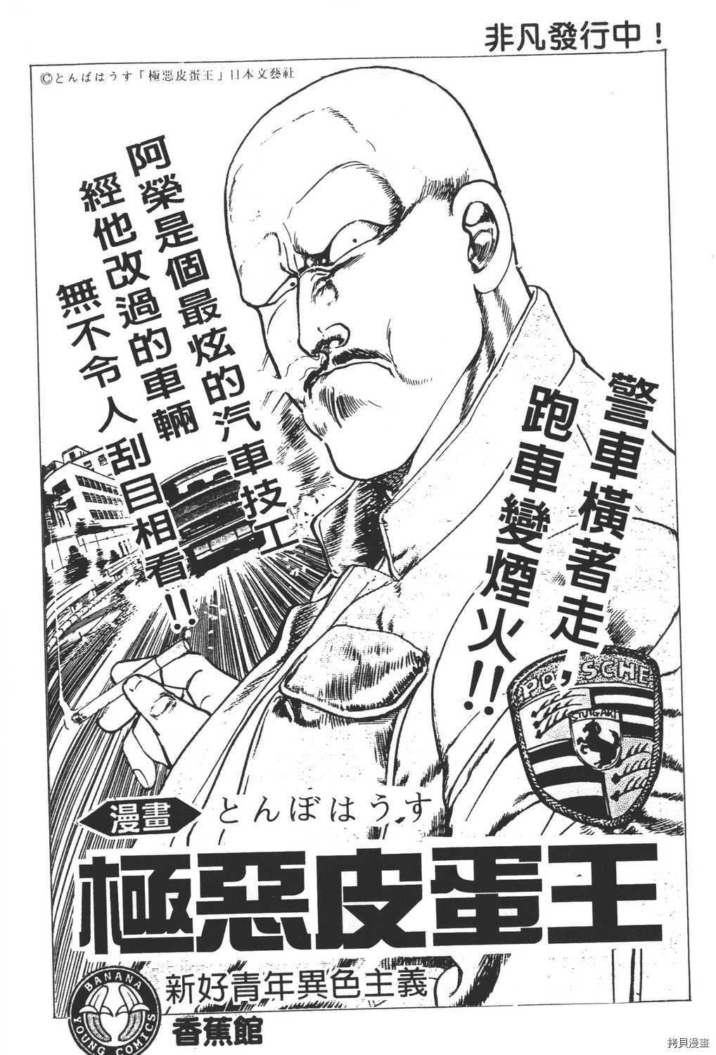 第30卷