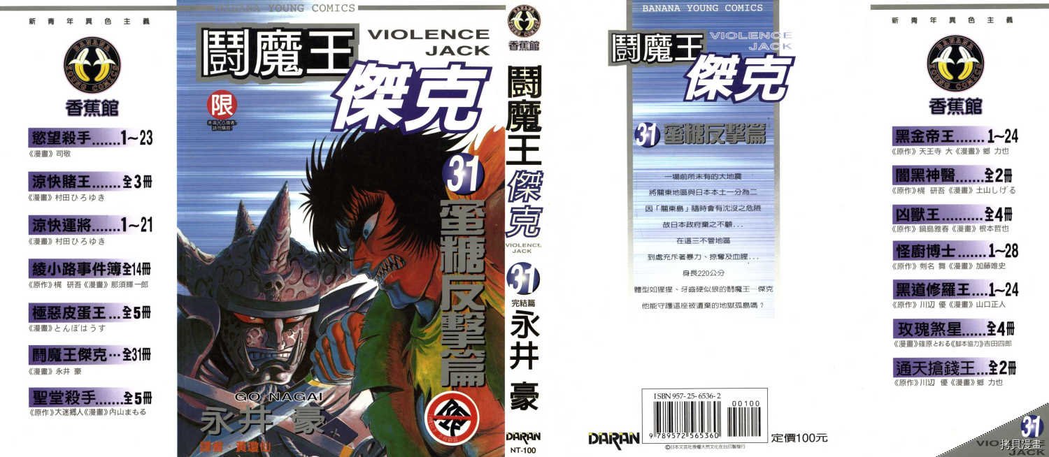 第31卷
