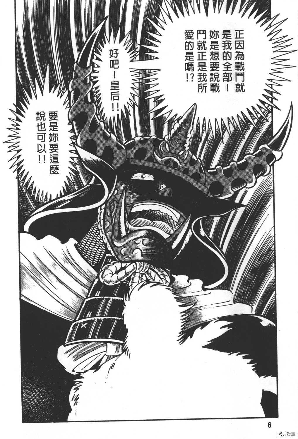 第31卷