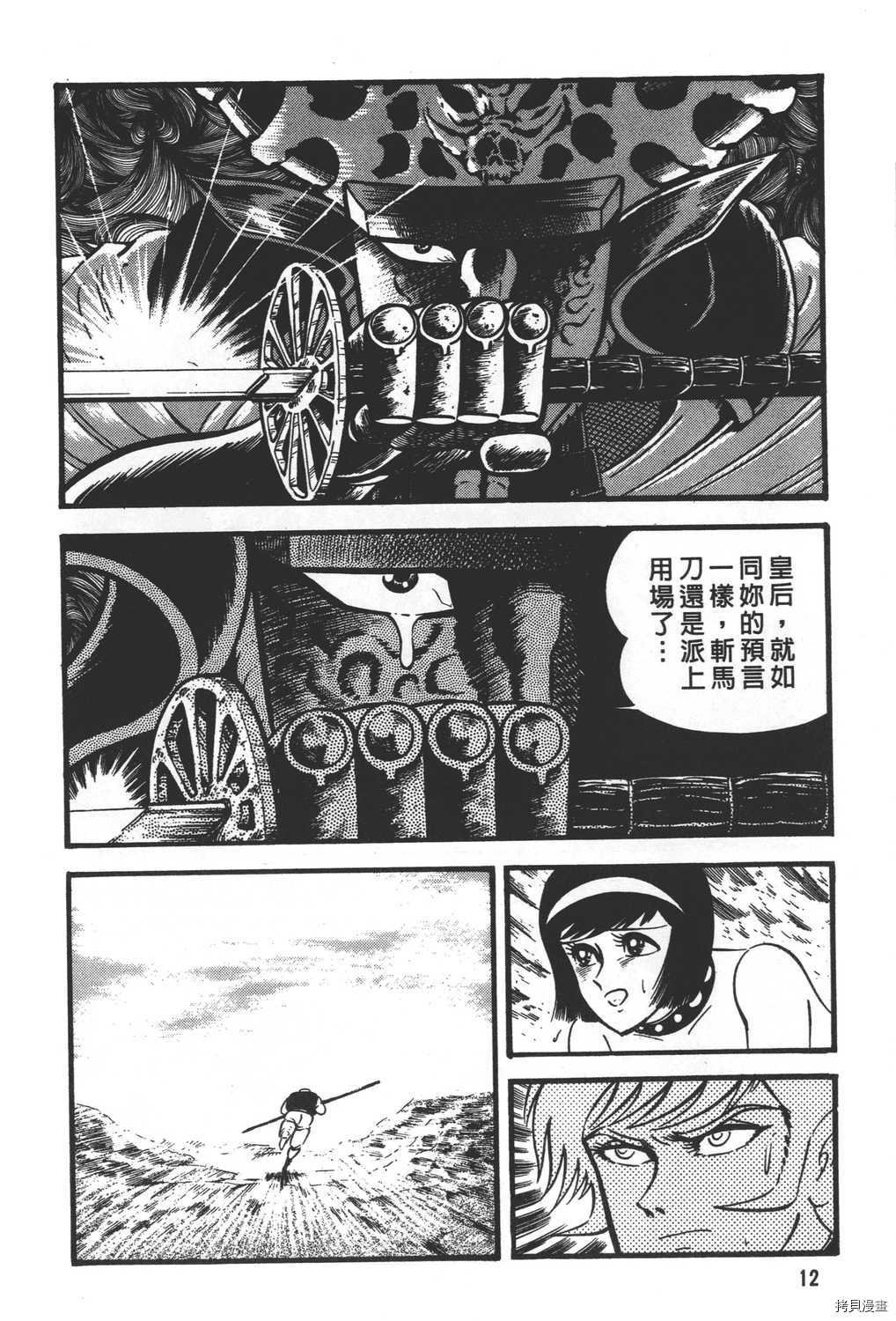 第31卷