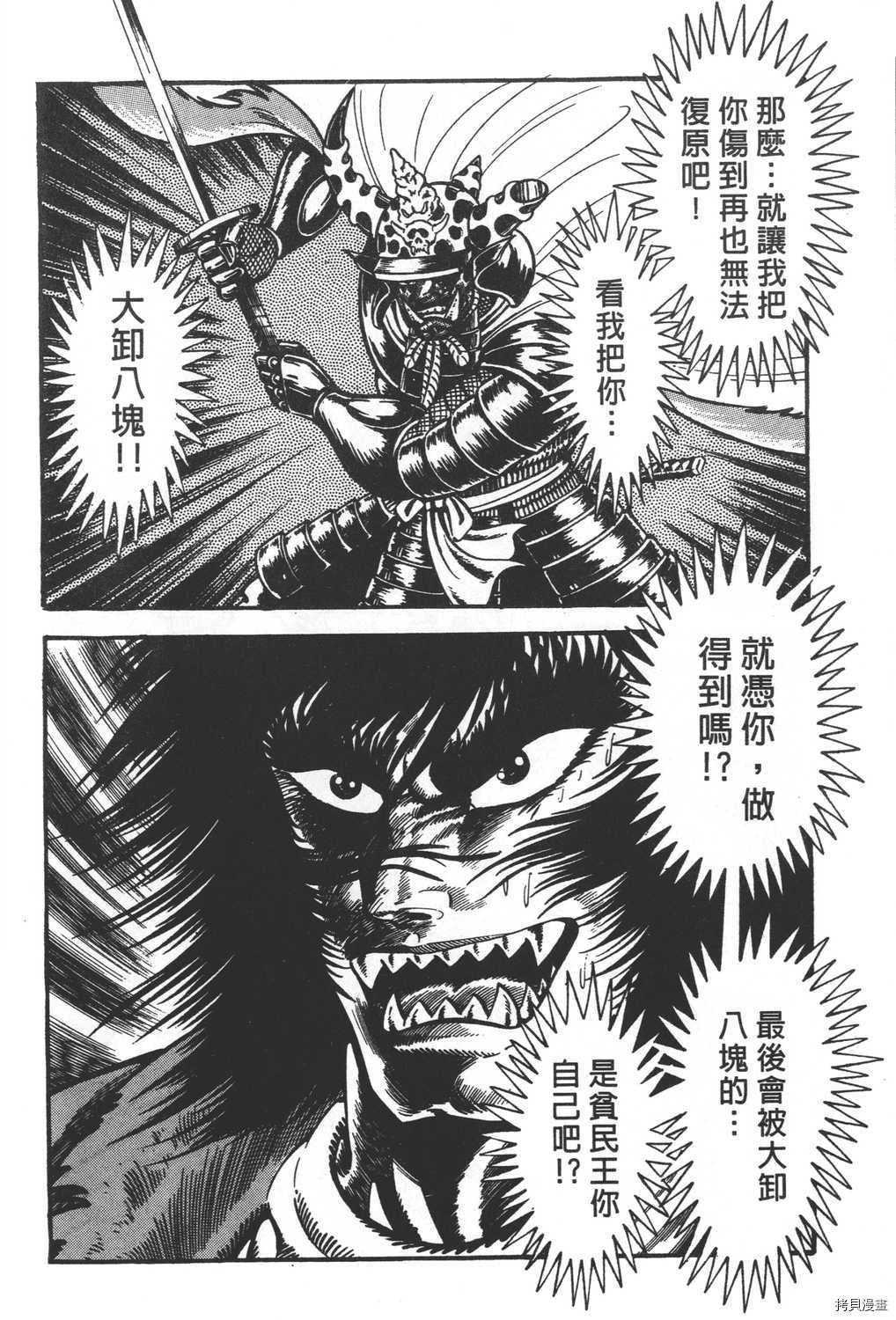 第31卷