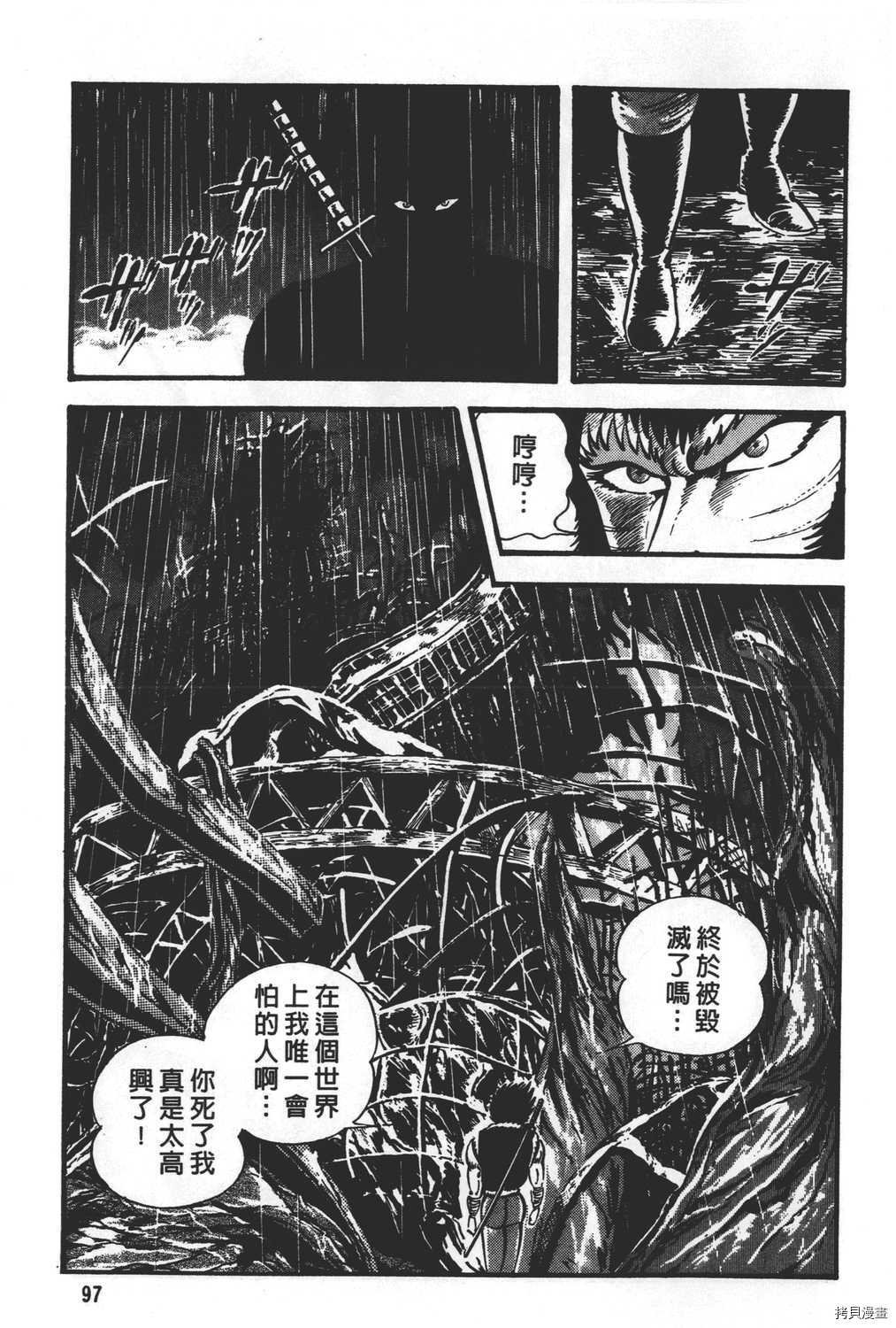 第31卷