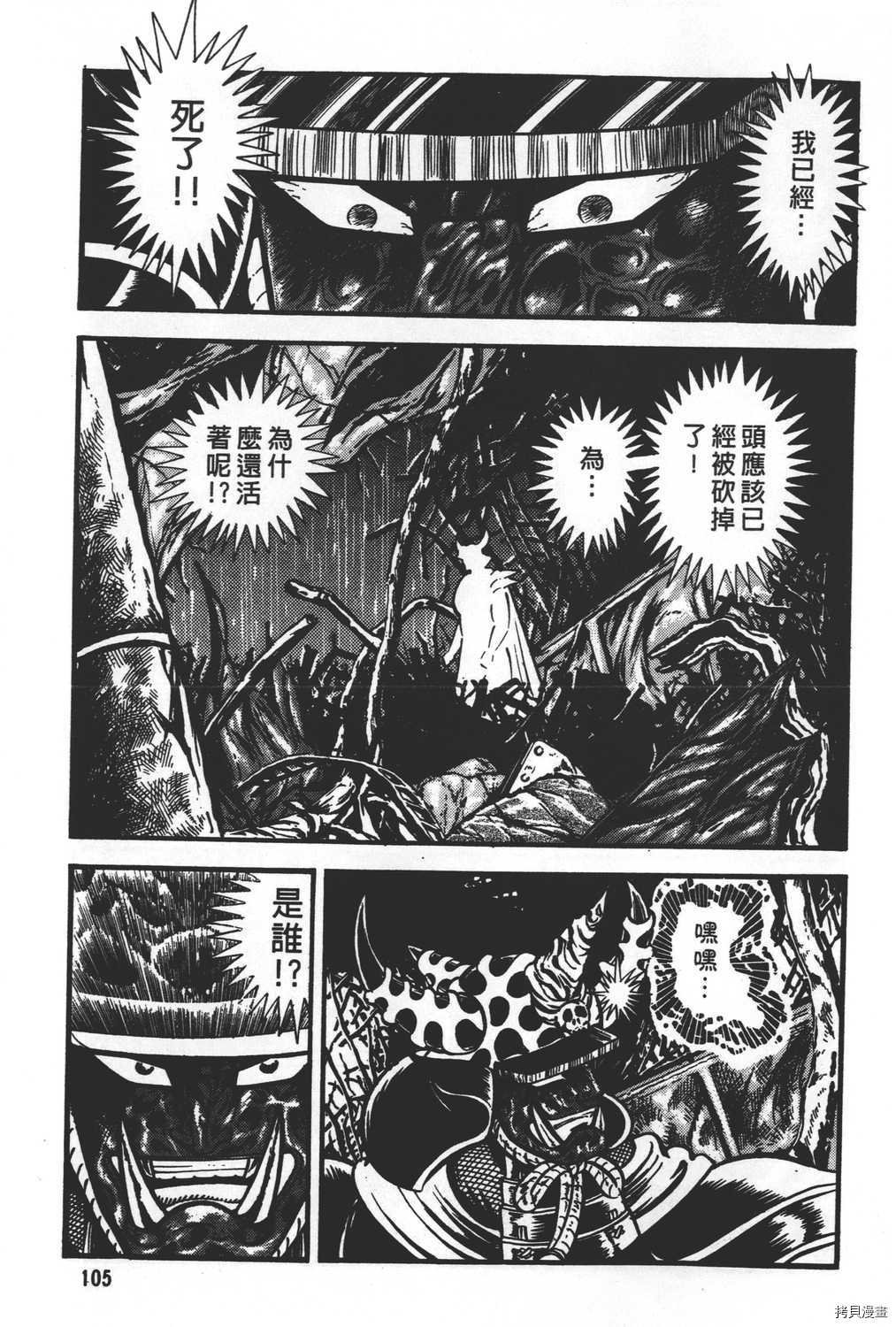 第31卷