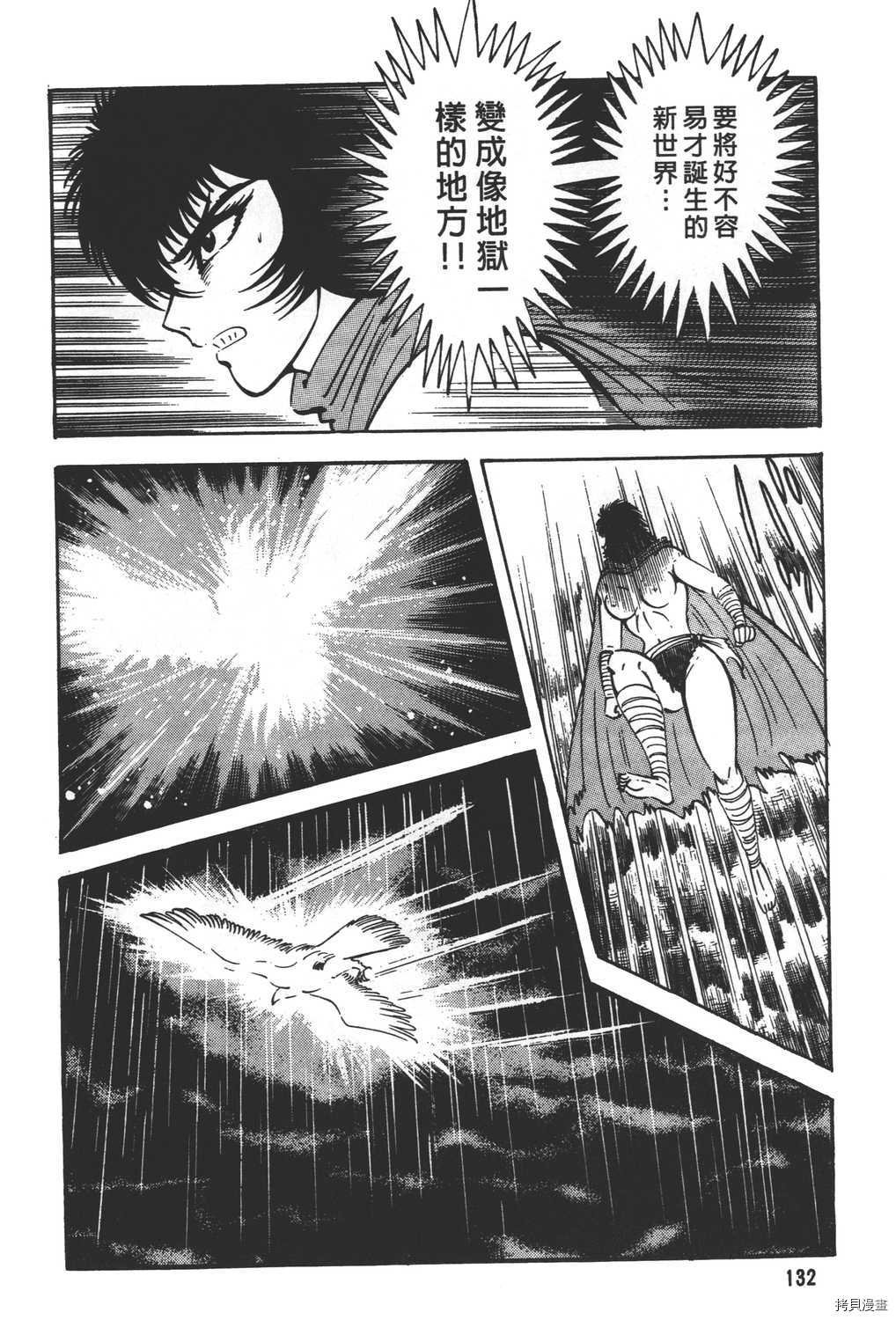 第31卷