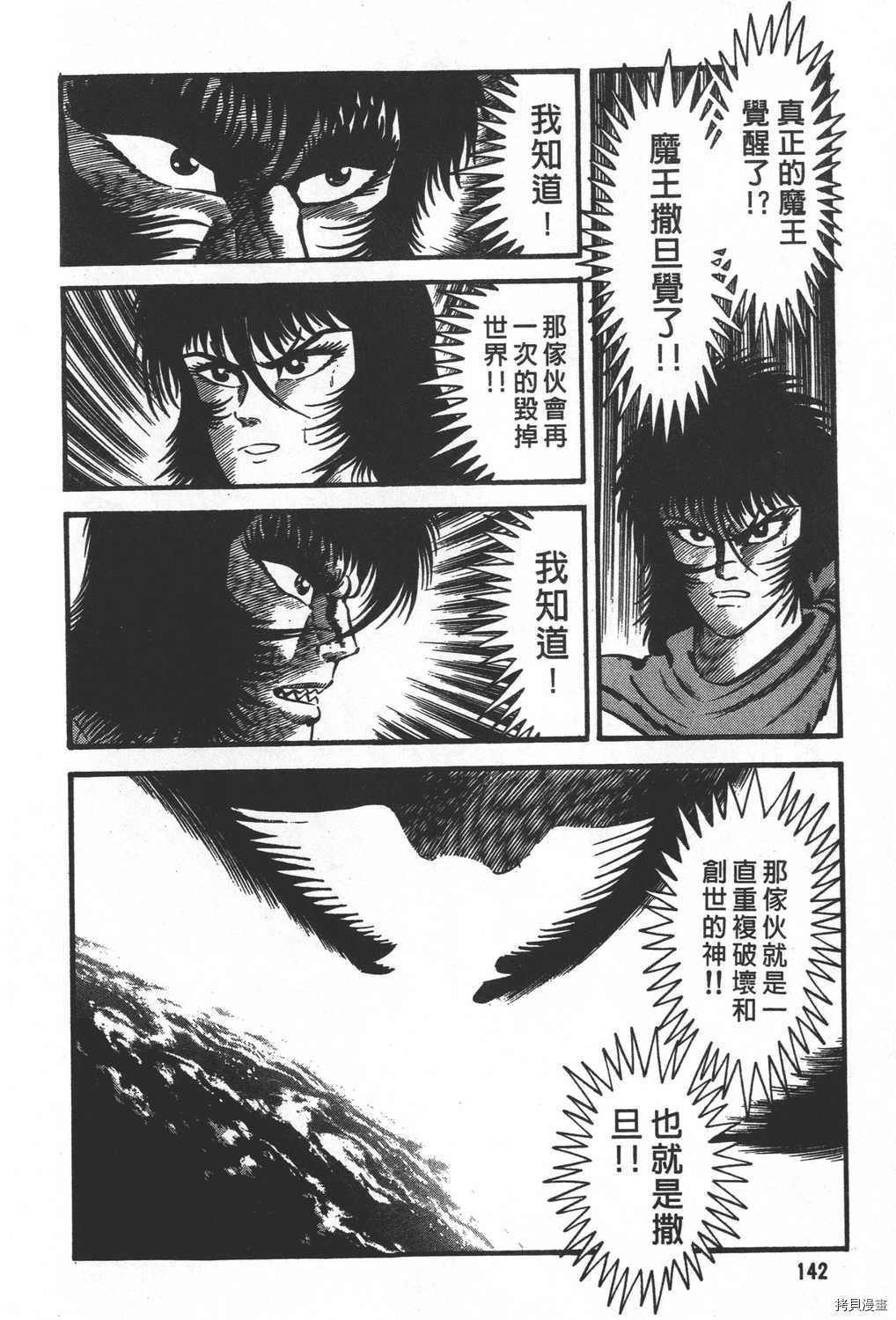 第31卷