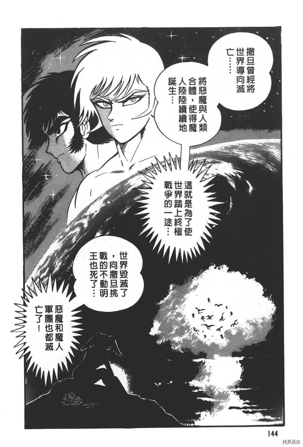 第31卷