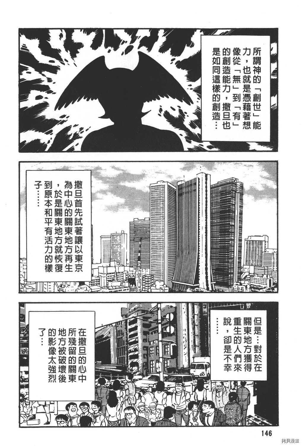 第31卷