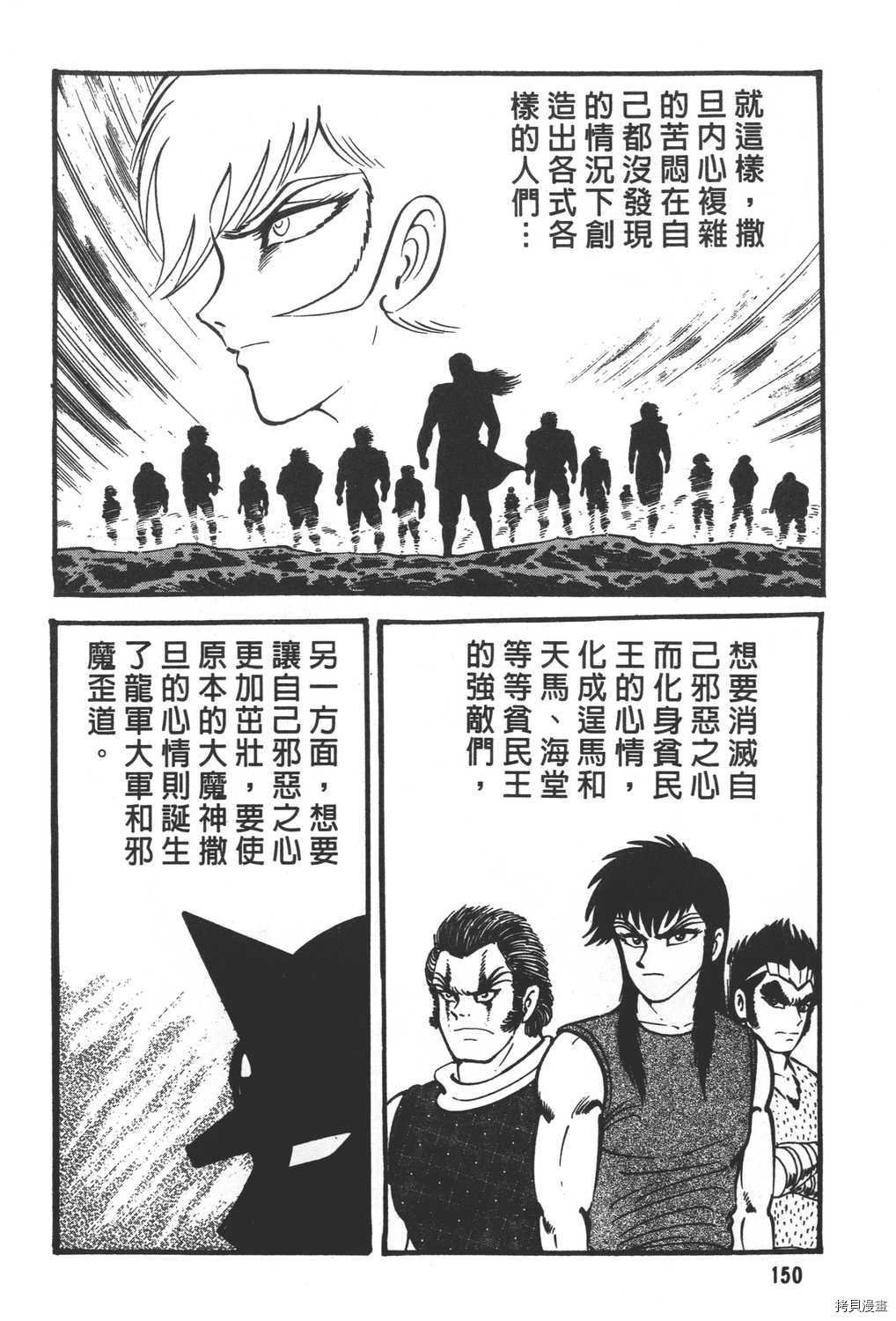 第31卷