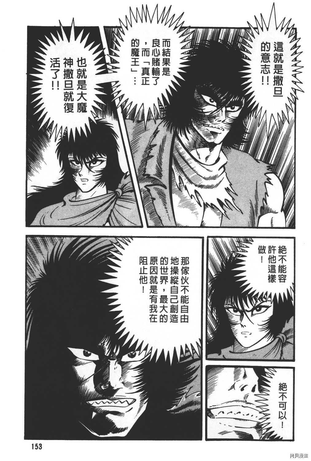第31卷