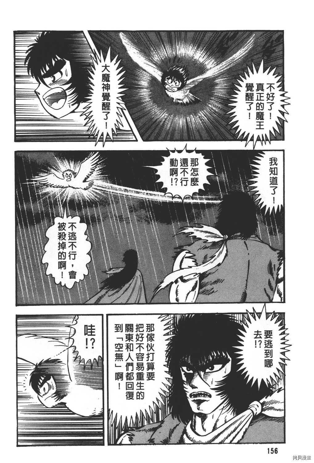 第31卷