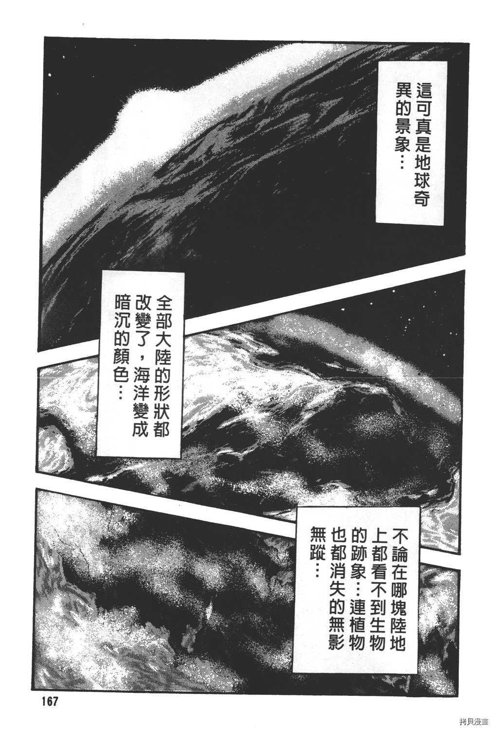 第31卷
