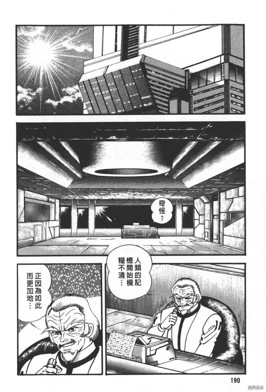 第31卷