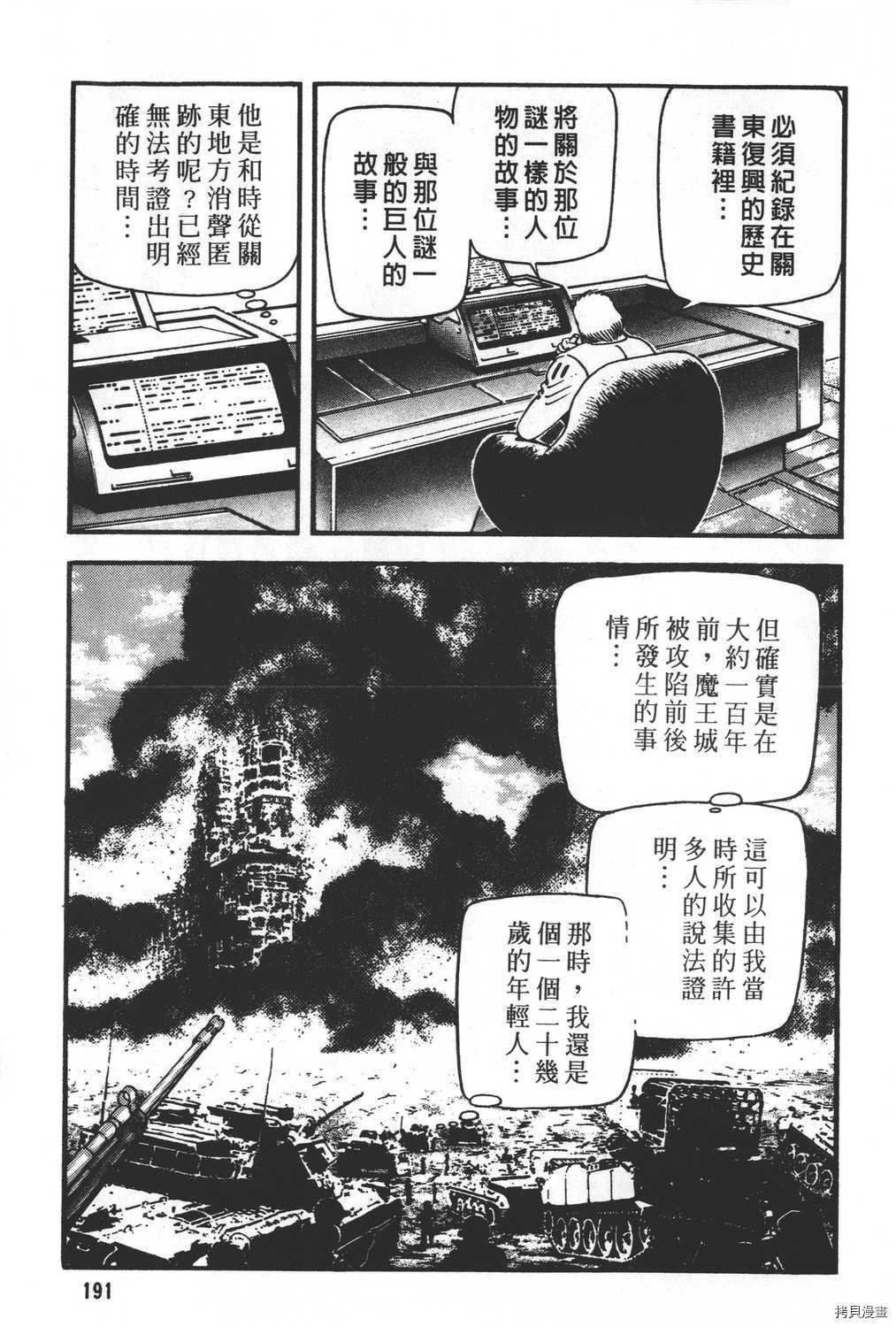 第31卷