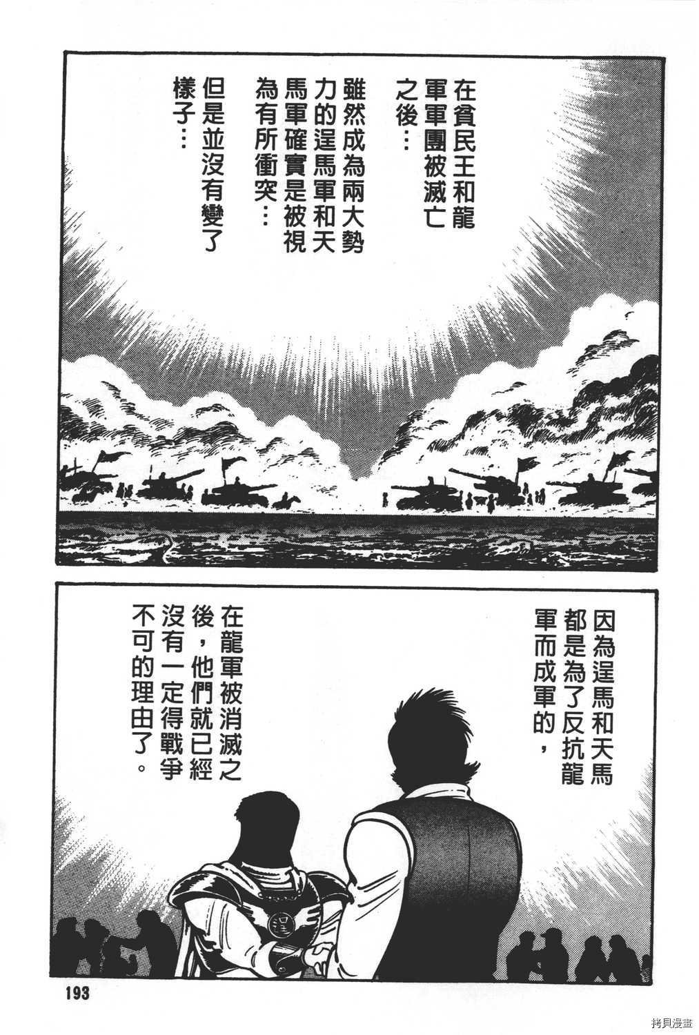 第31卷