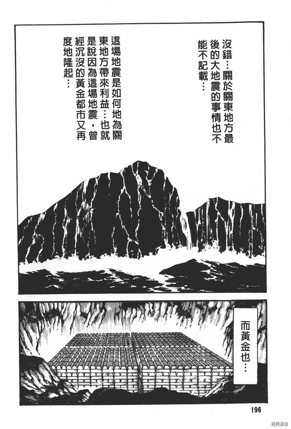 第31卷