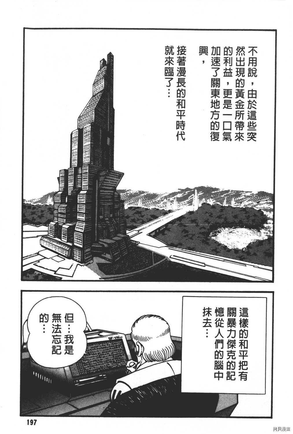 第31卷