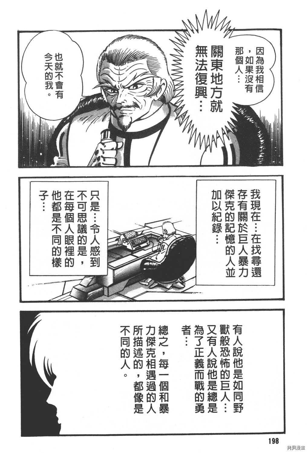 第31卷