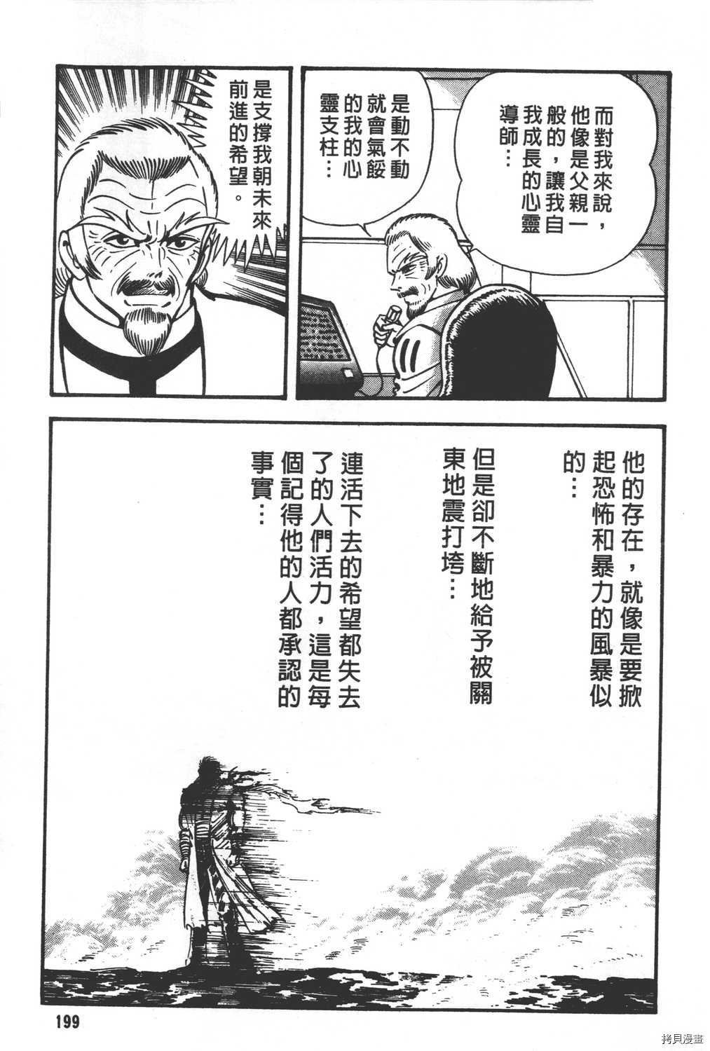 第31卷