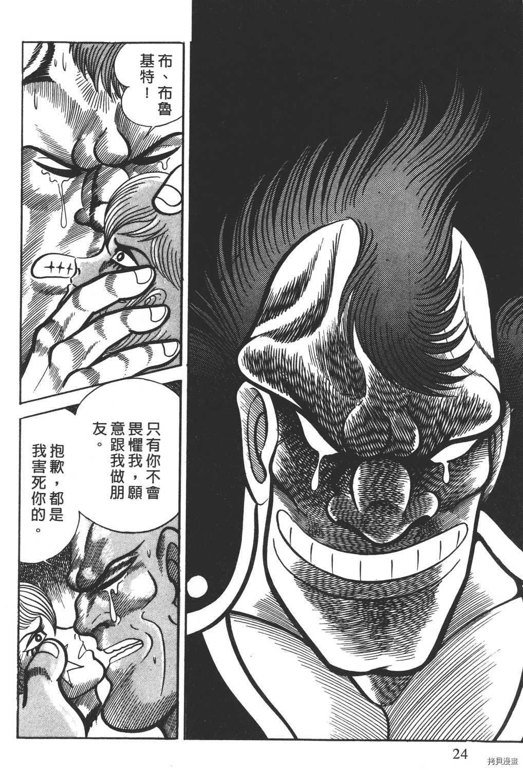 第4卷