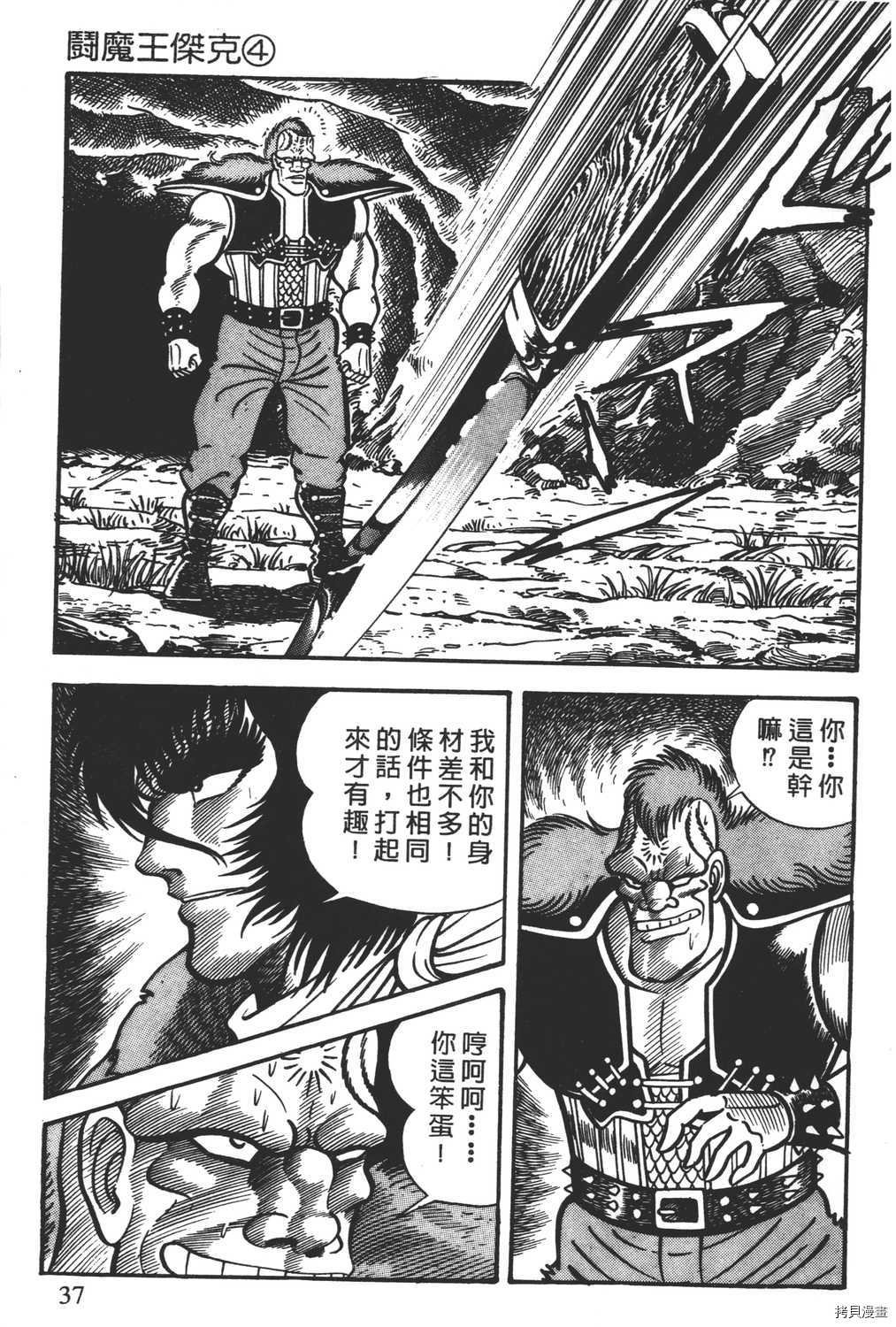 第4卷