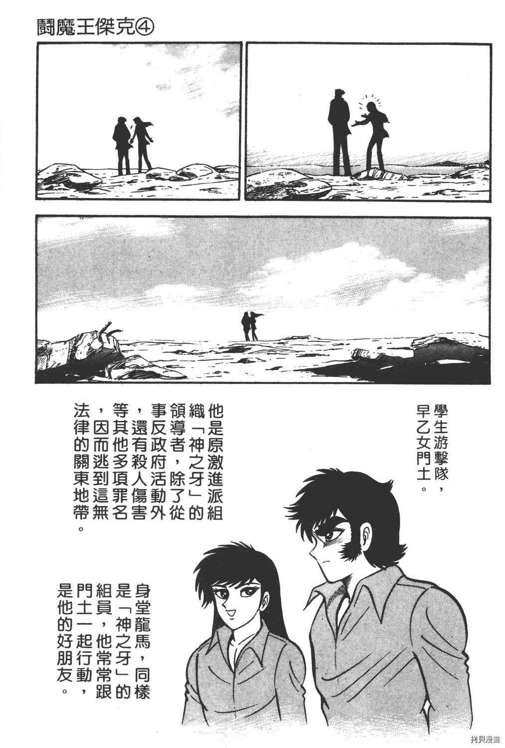 第4卷