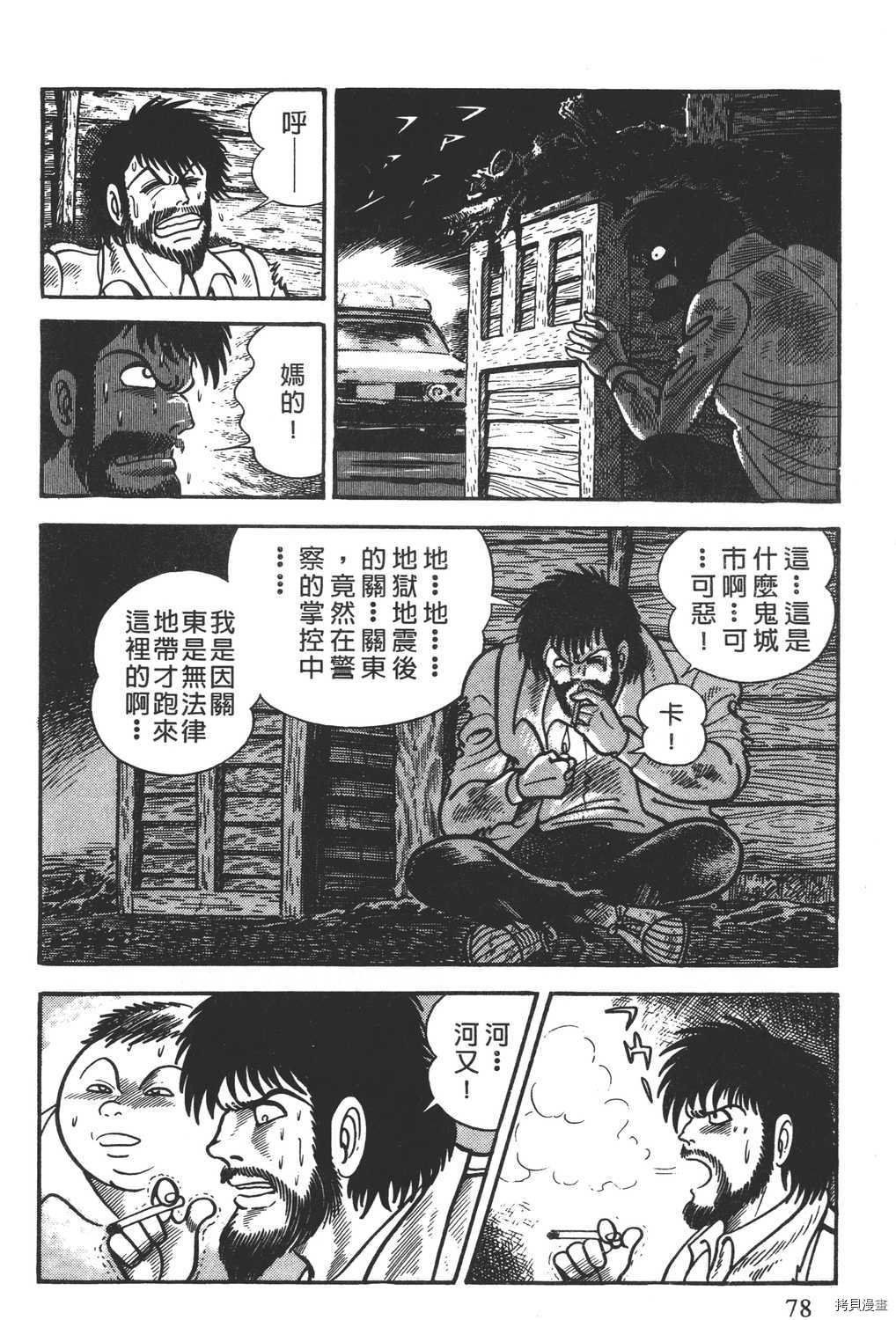 第4卷