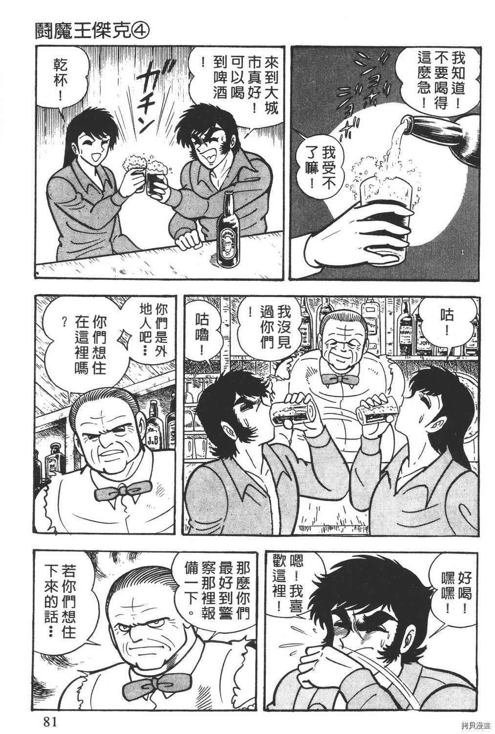 第4卷