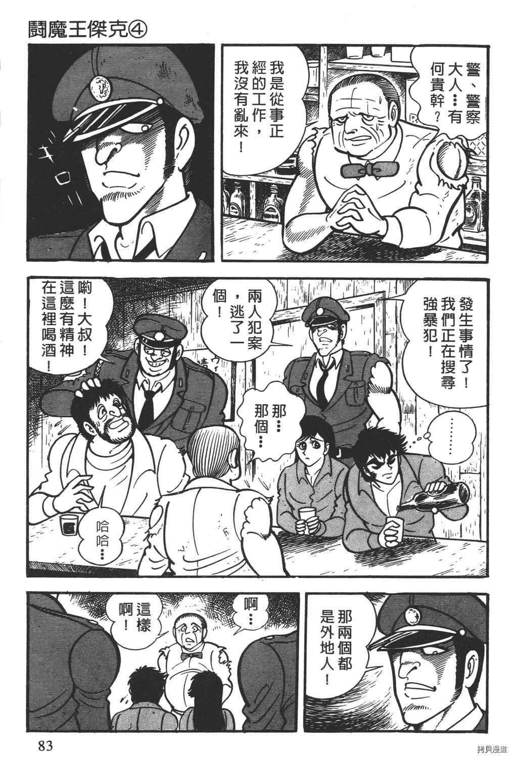 第4卷