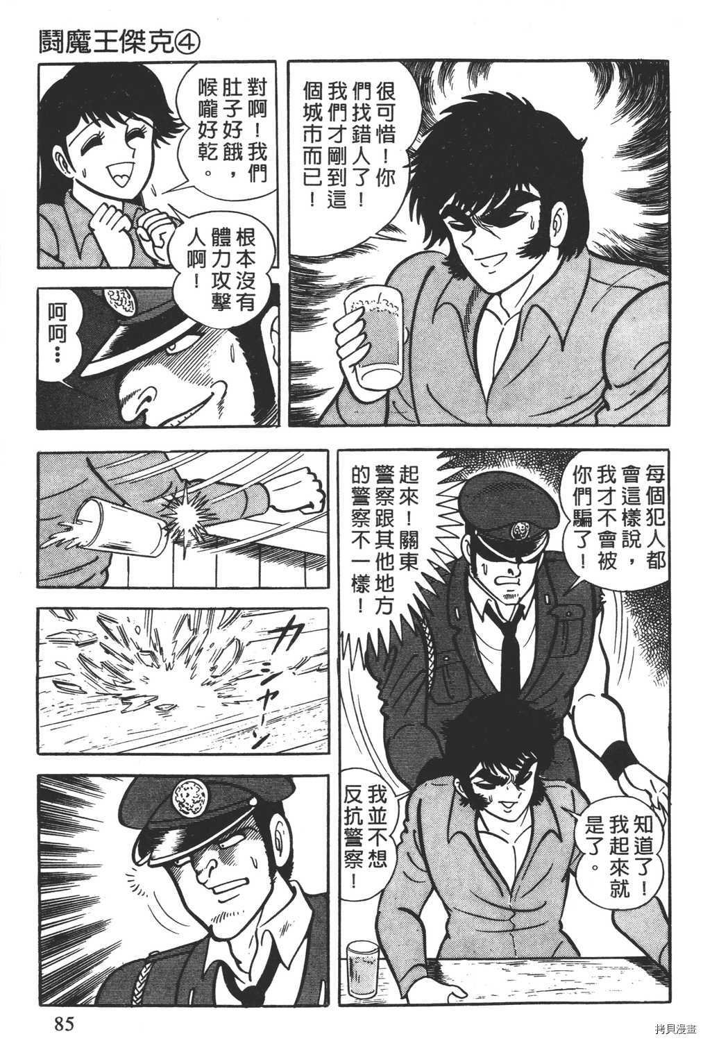 第4卷