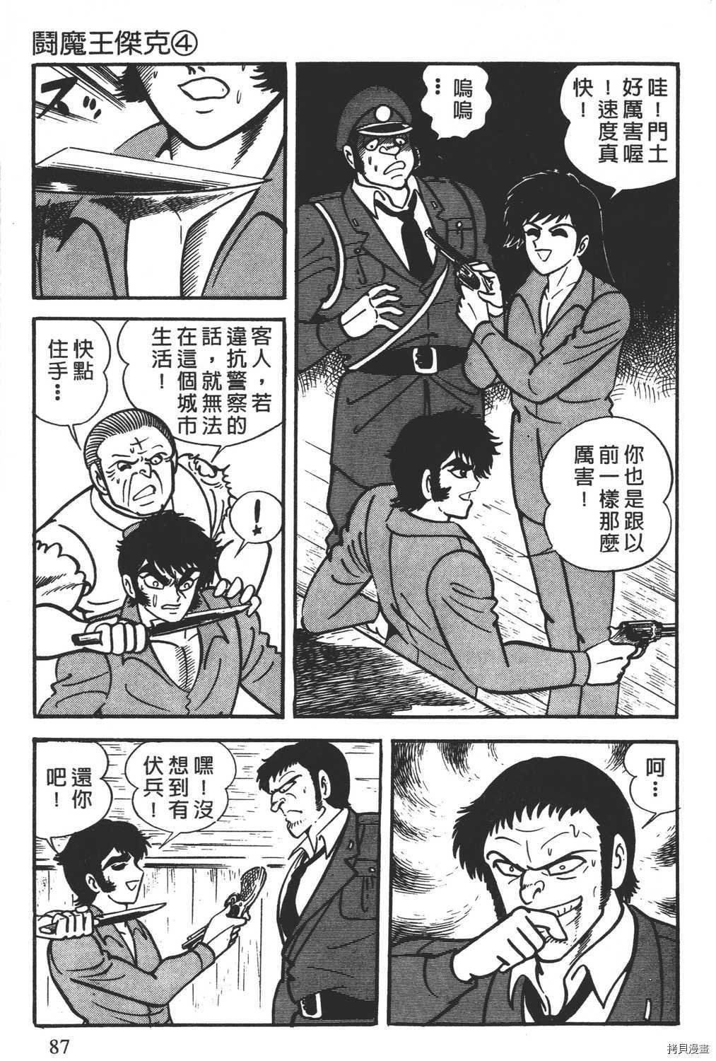 第4卷