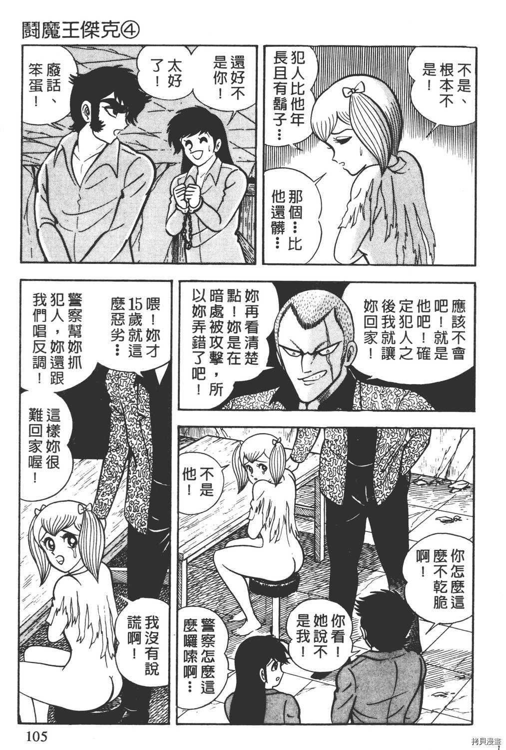 第4卷
