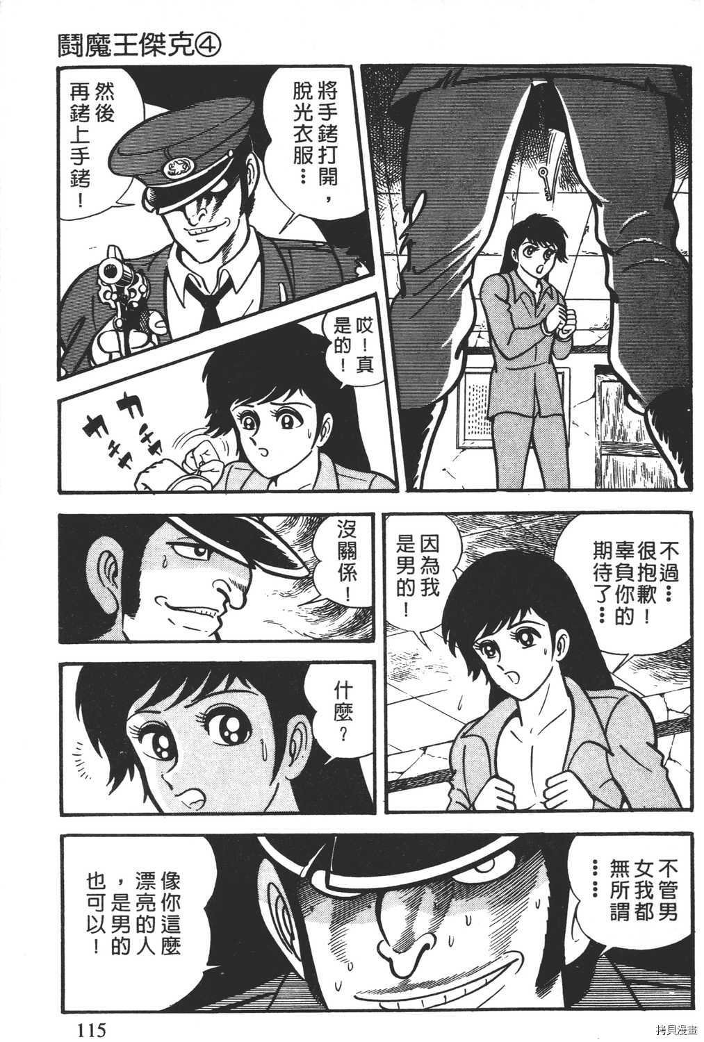 第4卷